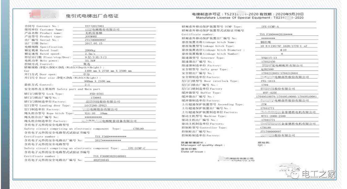 澳门一码一肖一特一中全年|全面释义解释落实