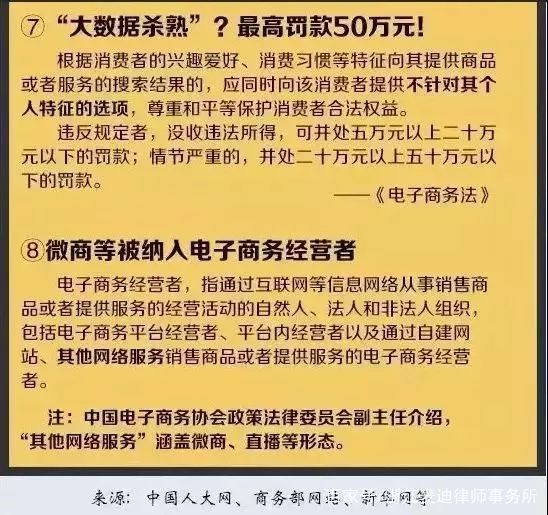 2025新奥精准免费|全面释义解释落实