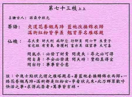 4949澳门免费资料大全特色|词语释义解释落实