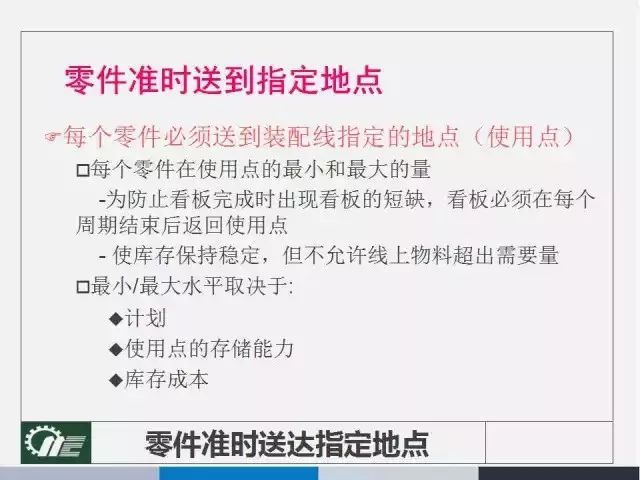 新奥门资料大全正版资料2025年免费下载|全面释义解释落实