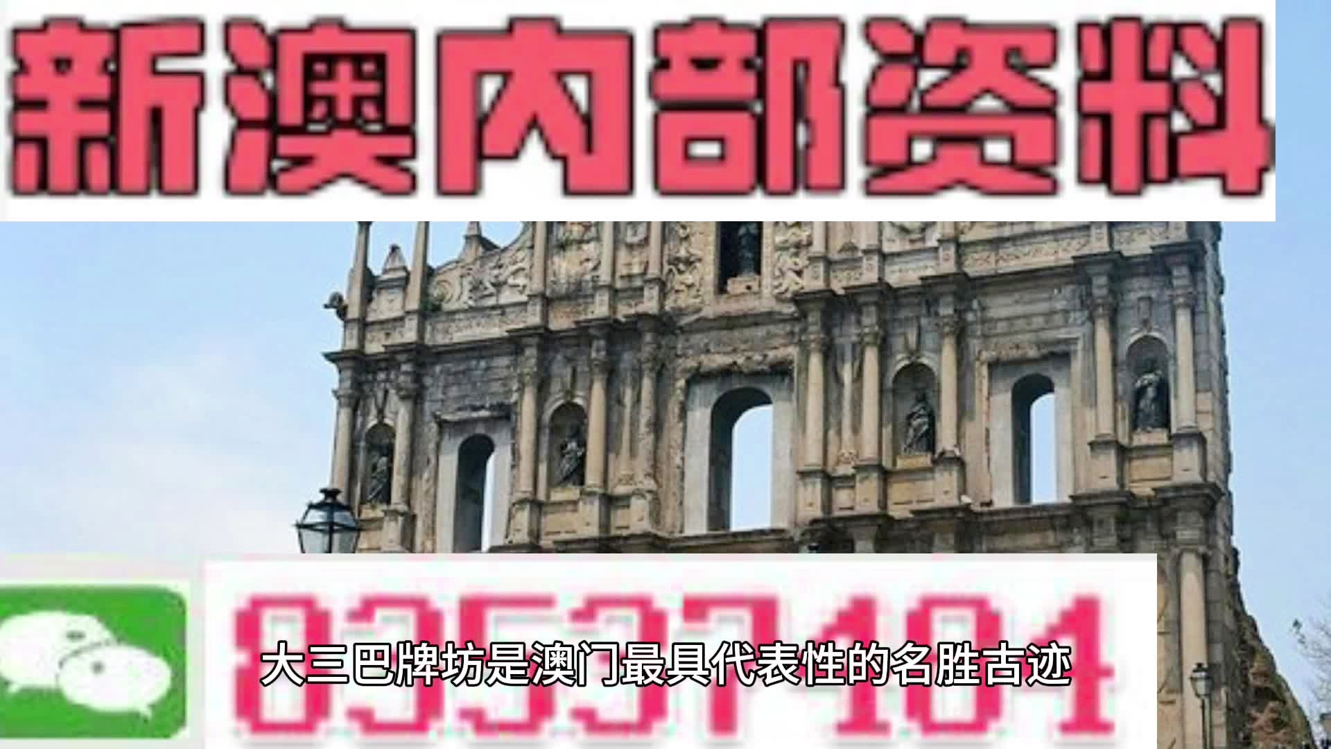 火凤凰精选攻略:新奥门特免费资料宝典|词语释义解释落实