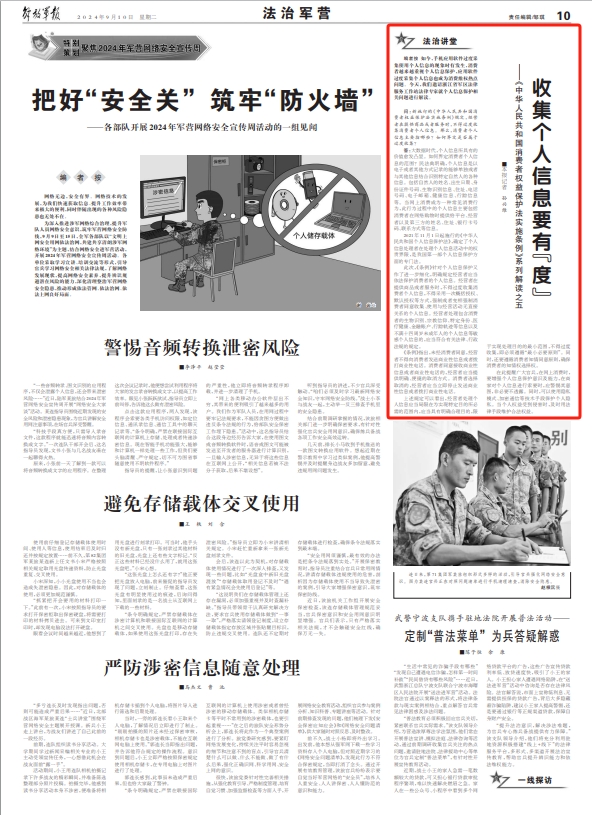 2025资料正版大全|全面贯彻解释落实