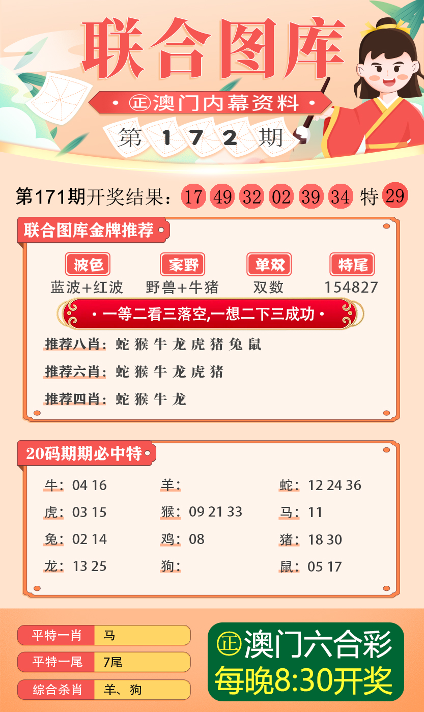 2025六开彩资料免费大全|词语释义解释落实