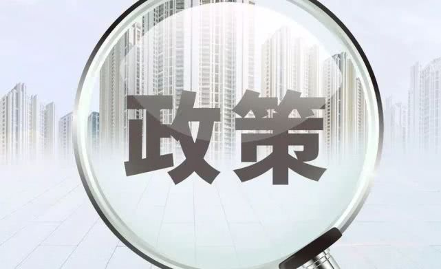 2025新澳免费资料大全|全面贯彻解释落实