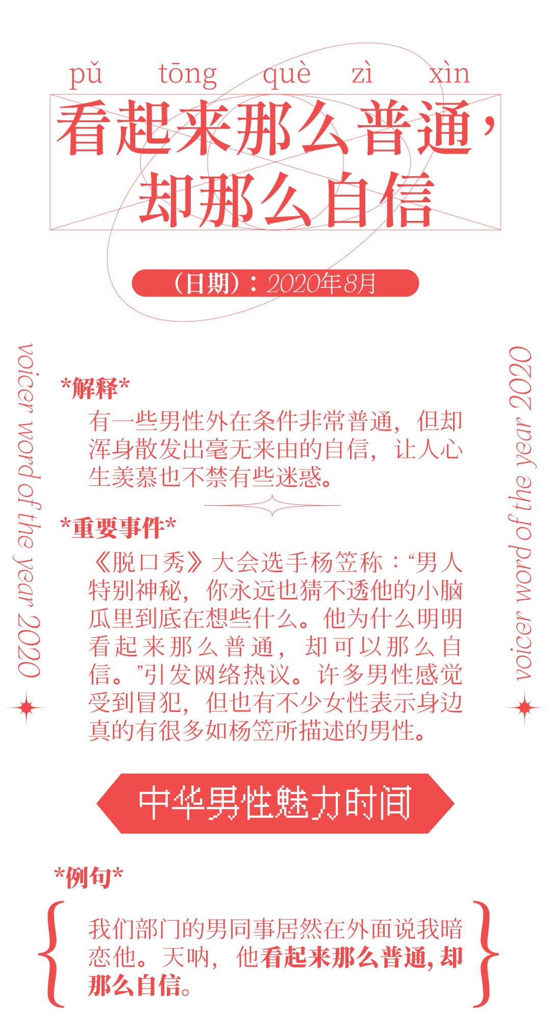 澳门内部资料一码公开验证|词语释义解释落实