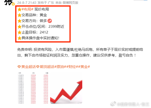 最准一肖100%准确精准的含义|全面贯彻解释落实