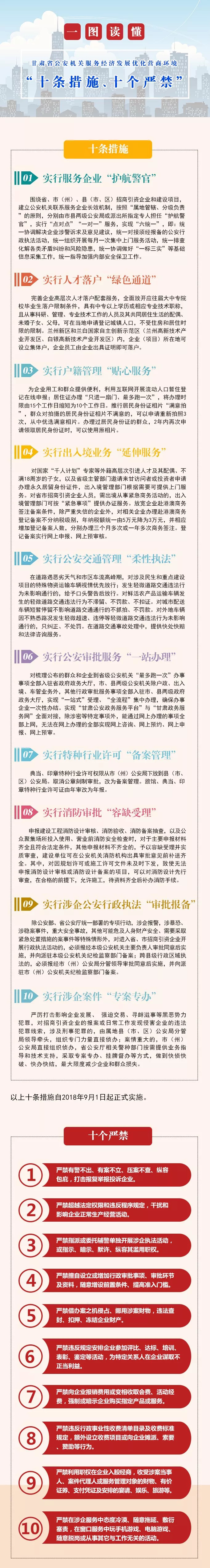 最精准的三肖三码资料|全面贯彻解释落实