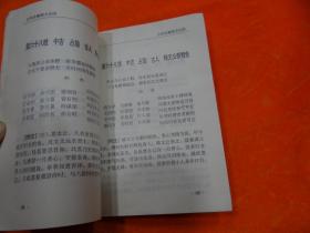 黄大仙救世报最新版本下载|精选解析解释落实