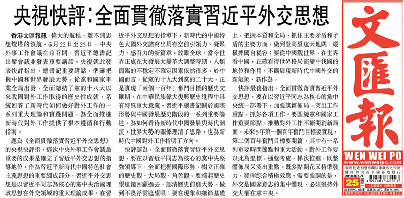 百科 第395页