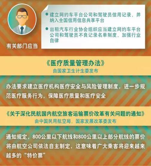 新奥2025今晚资料大全|精选解析解释落实