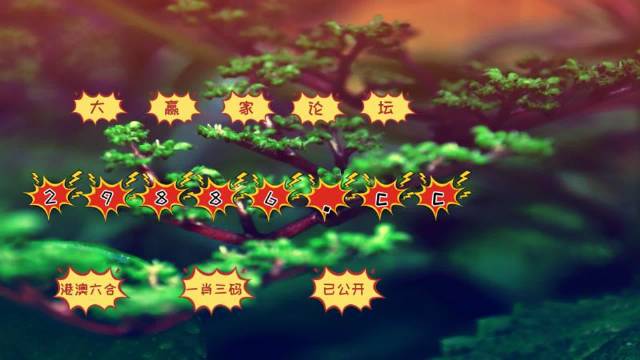 993994www跑狗玄机|精选解析解释落实