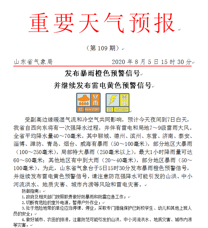 2025新澳门特马今晚开什么|词语释义解释落实