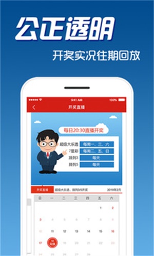 二四六天彩天天免费大全|全面贯彻解释落实