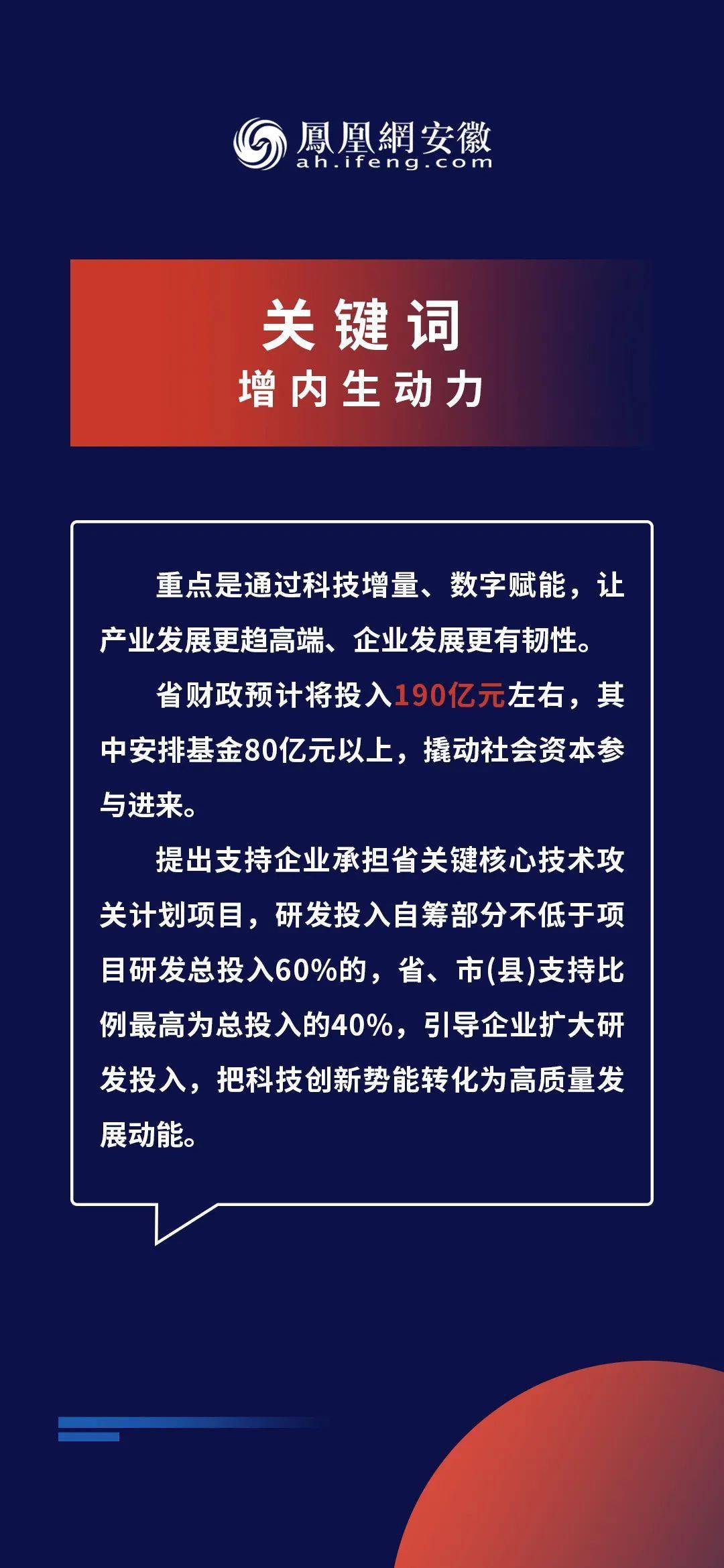 2025澳门正版精准三肖全年资料大全免费|全面释义解释落实