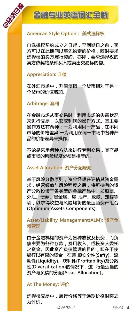 2023澳门特马今晚资料网址|词语释义解释落实