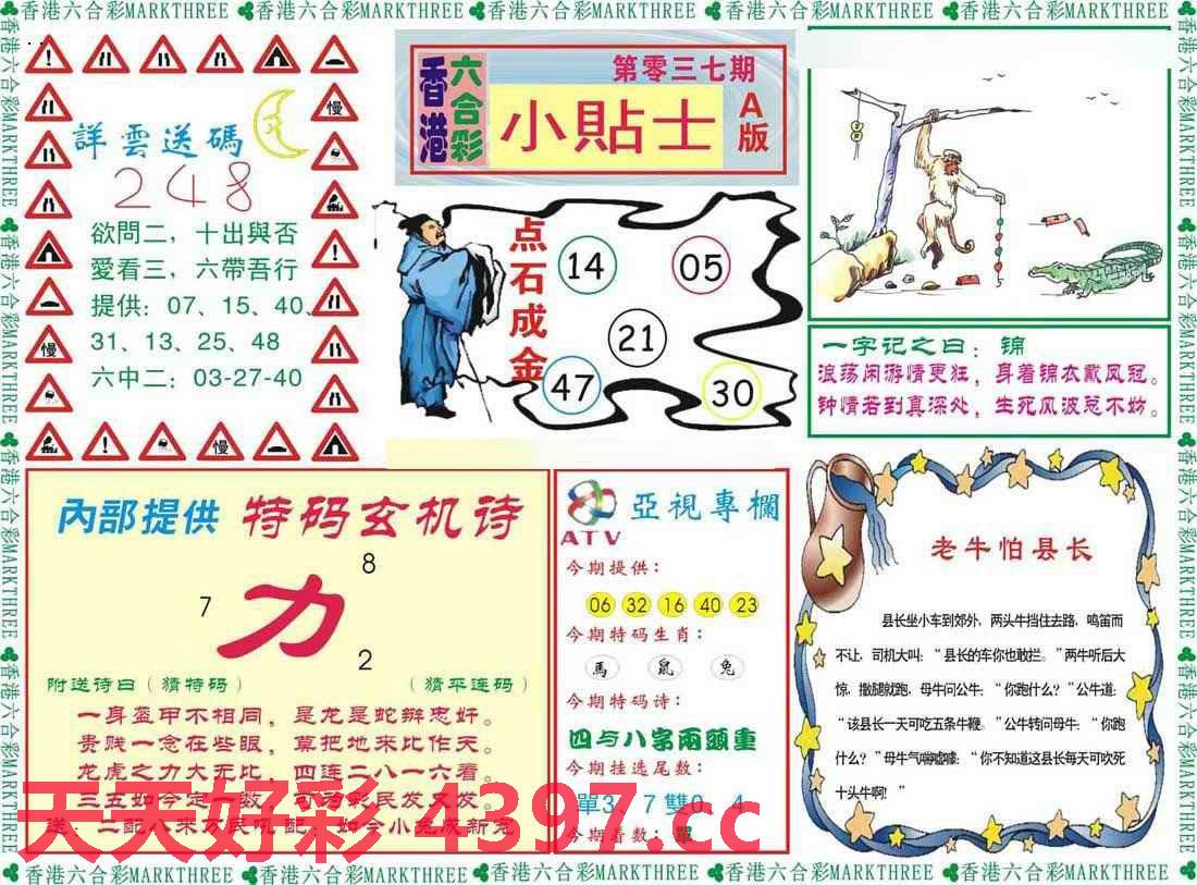 港彩二四六天天好资料|精选解析解释落实