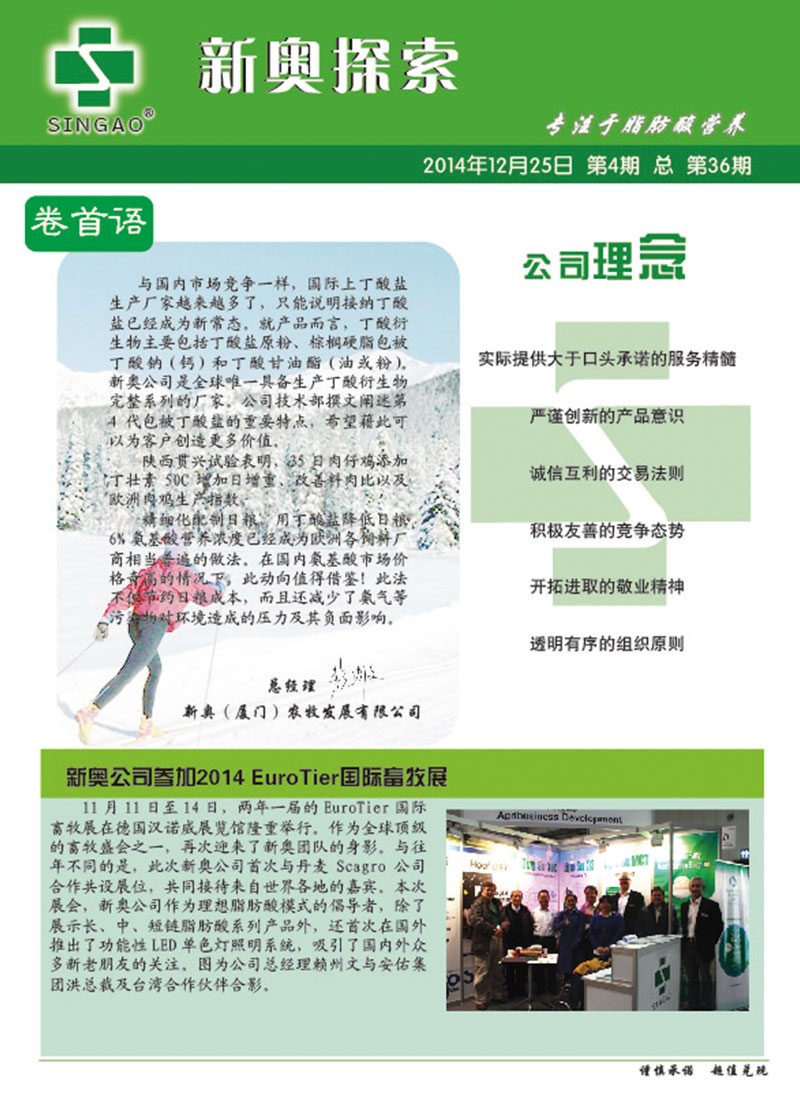 新奥澳彩资料免费提供|词语释义解释落实