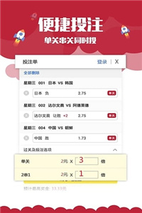新澳门资料大全正版资料下载手机|精选解析解释落实