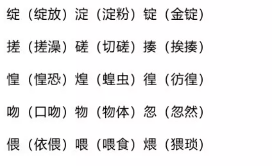 香港黄大仙综合资料大全|词语释义解释落实