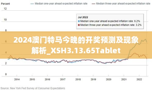 2025澳门特马揭晓|全面释义解释落实