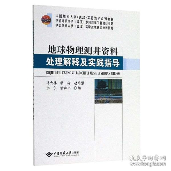 2025新澳精准免费资料|全面释义解释落实