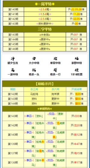 资讯 第378页