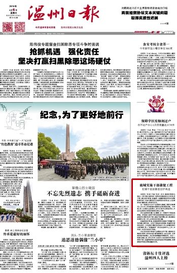 2025年新澳门全年免费资料大全|全面释义解释落实