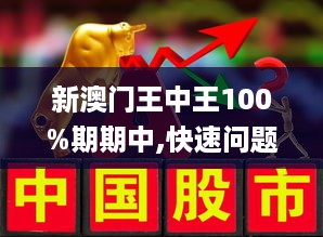 快评 第385页