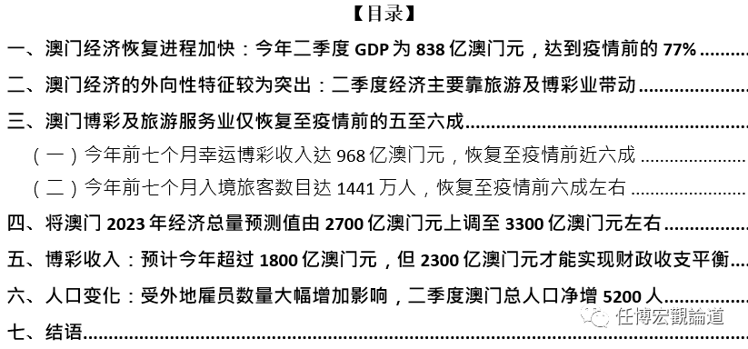 2025澳门正版全年正版资料|精选解析解释落实