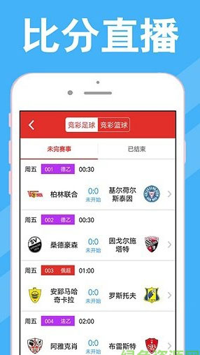 新澳门彩精准一码内陪网站|全面贯彻解释落实