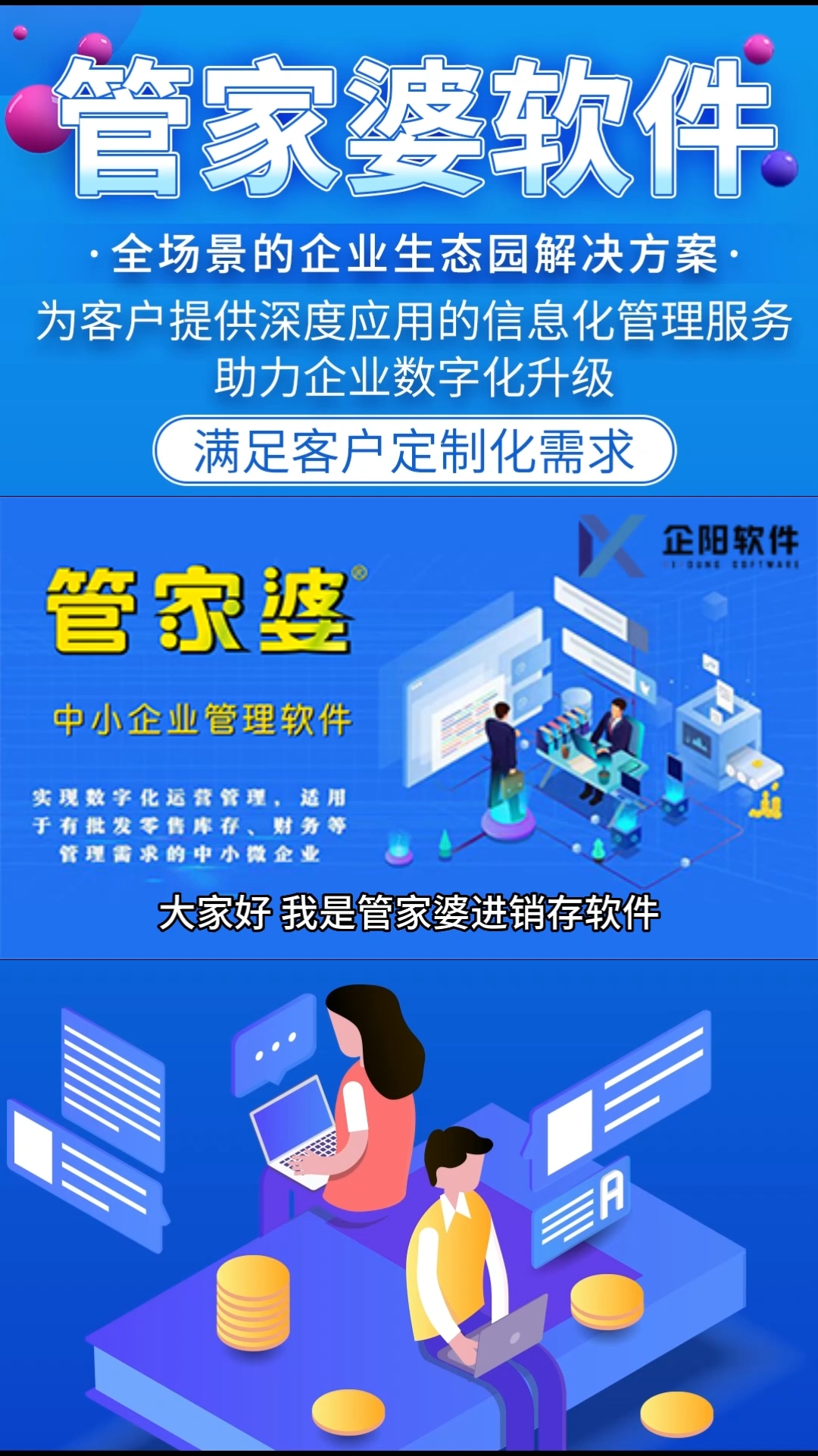 快评 第384页