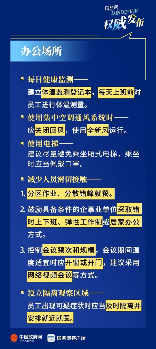 2025正版资料免费公开|全面释义解释落实