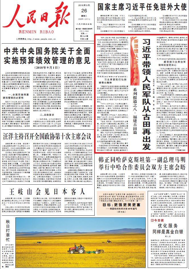 2025新奥全年资料免费大全|词语释义解释落实