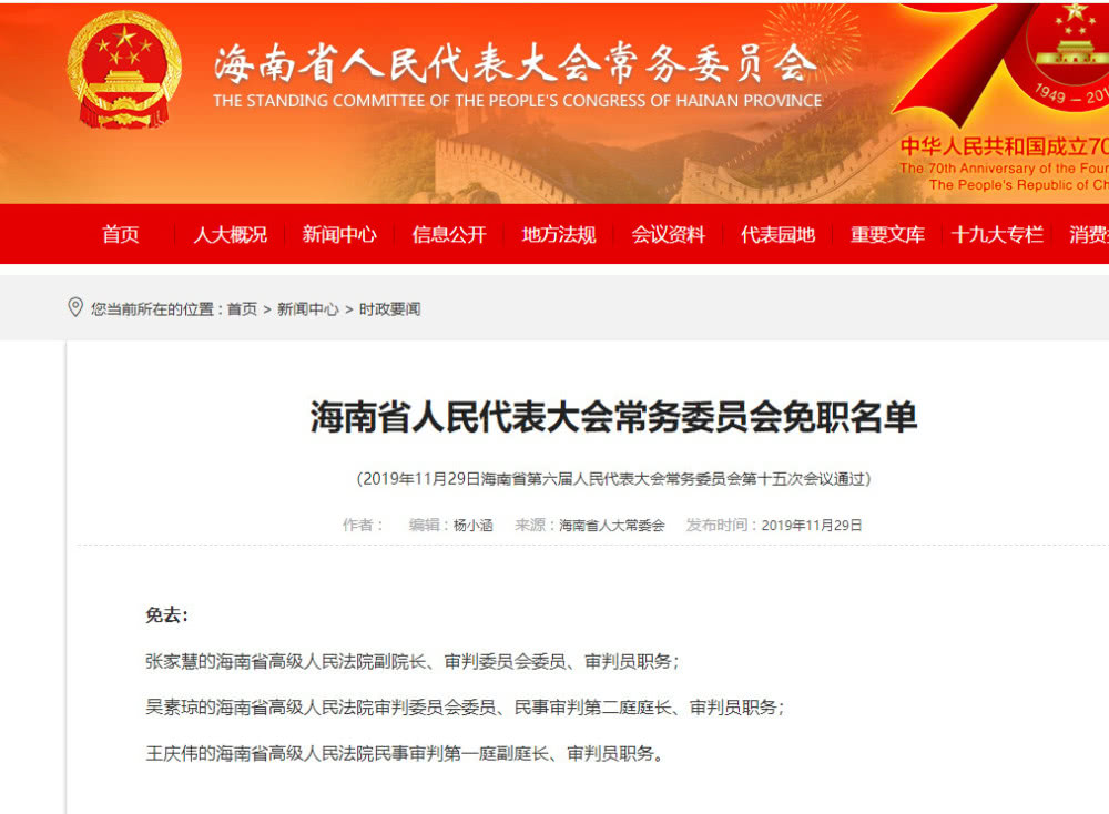 2025年澳门的资料网站|全面贯彻解释落实