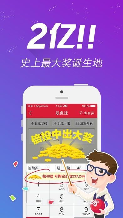 二四六好彩7777788888|词语释义解释落实