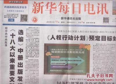 新2025年澳门全年资料开好彩|全面释义解释落实