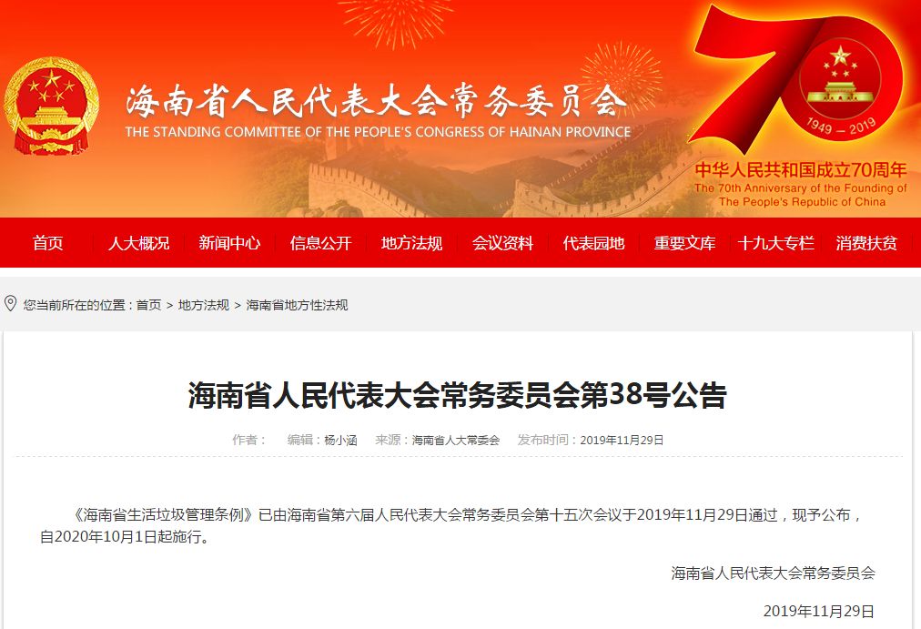 2025新奥资料免费精准109|精选解析解释落实