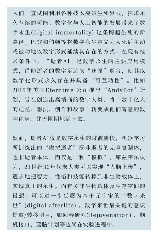 2025新澳天天免费资料|词语释义解释落实