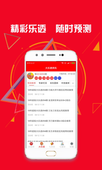 百科 第388页