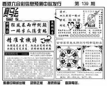 澳门6合和彩2025生肖图|全面释义解释落实