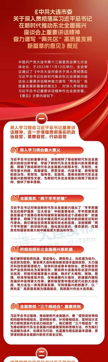 澳门一肖一码一必中一肖|全面贯彻解释落实