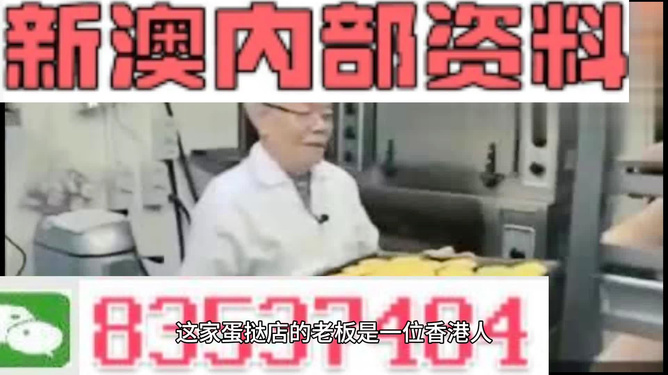 新澳门精准资料期期精准|词语释义解释落实
