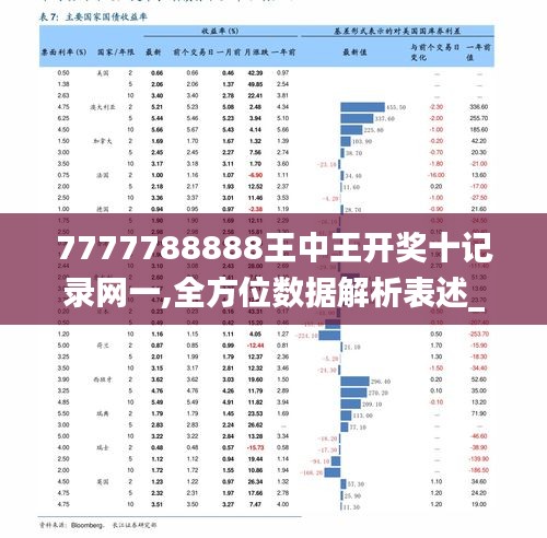 百科 第387页