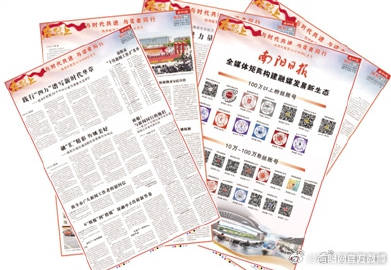 2004年新澳门一肖一码|全面贯彻解释落实