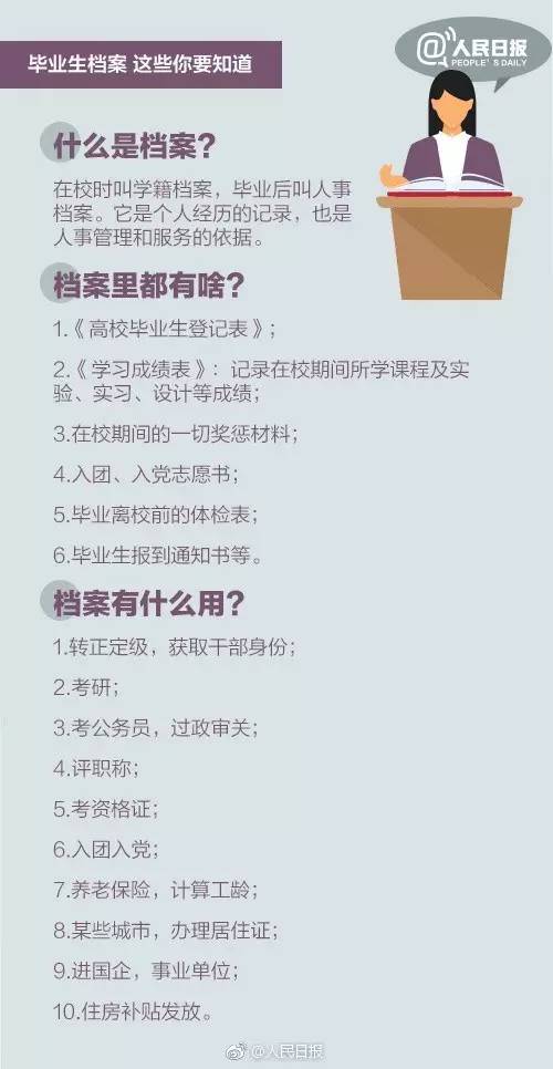 2023澳门管家婆资料正版大全|词语释义解释落实