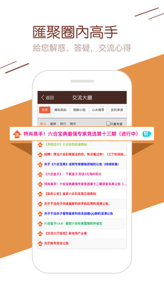 香港免六台彩图库|精选解析解释落实