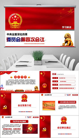 管家婆正版全年免费资料的优势|全面释义解释落实