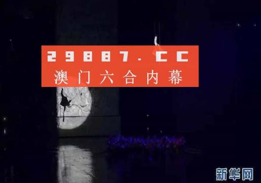 今晚澳门资料号码是多少|词语释义解释落实