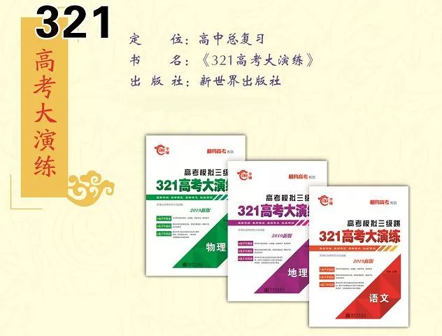 黄大仙精准资料大全1|精选解析解释落实