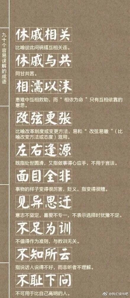 2025今晚澳门开特马|词语释义解释落实